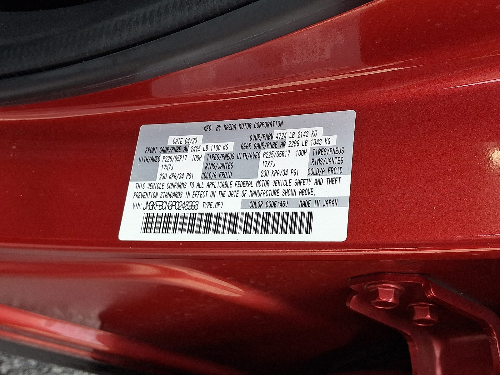 Used 2023 Mazda CX-5 SUV