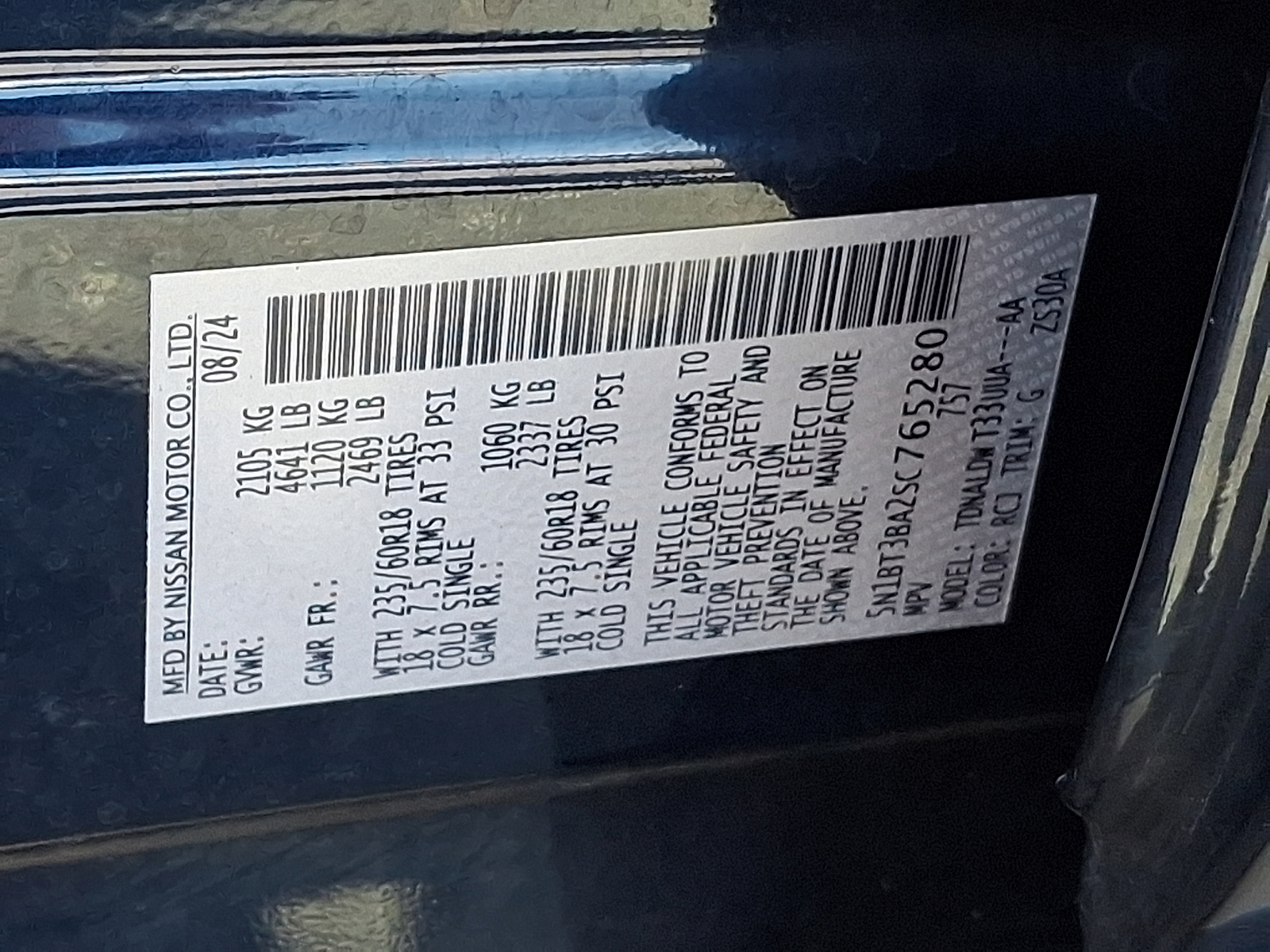 Used 2025 Nissan Rogue SUV